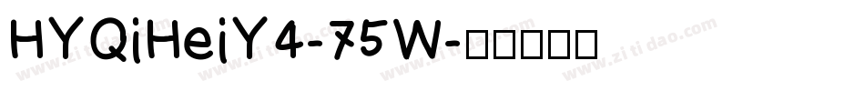 HYQiHeiY4-75W字体转换