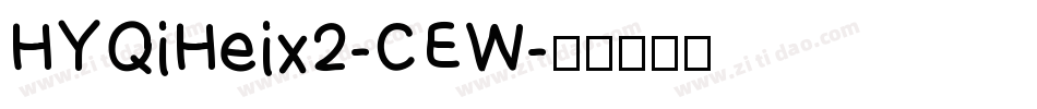 HYQiHeix2-CEW字体转换