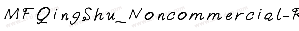 MFQingShu_Noncommercial-Regular字体转换
