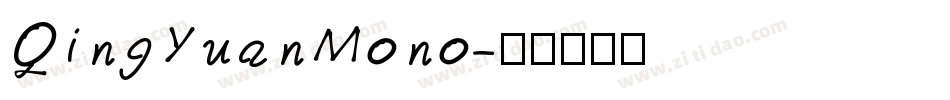 QingYuanMono字体转换