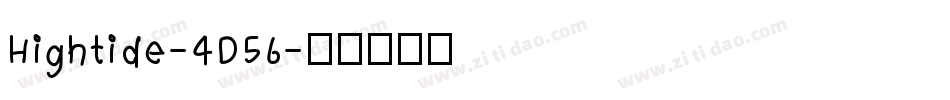 Hightide-4D56字体转换