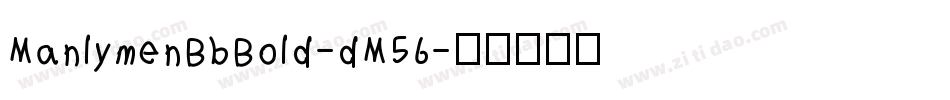 ManlymenBbBold-dM56字体转换