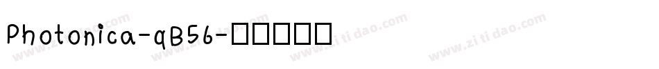 Photonica-qB56字体转换