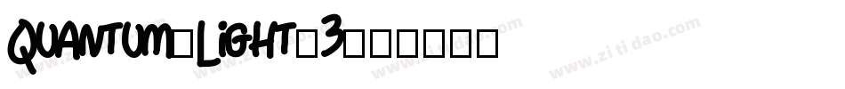 Quantum-Light-3字体转换