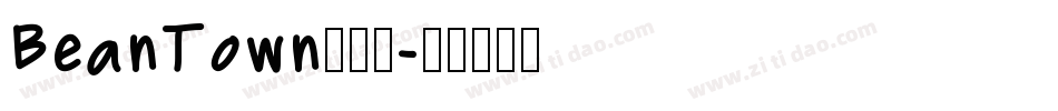 BeanTown生成器字体转换