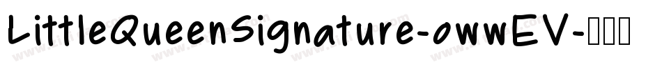 LittleQueenSignature-owwEV字体转换