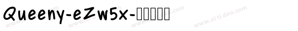 Queeny-eZw5x字体转换
