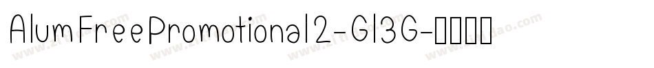 AlumFreePromotional2-Gl3G字体转换