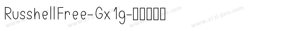 RusshellFree-Gx1g字体转换