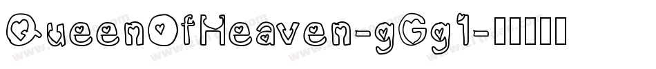 QueenOfHeaven-gGg1字体转换