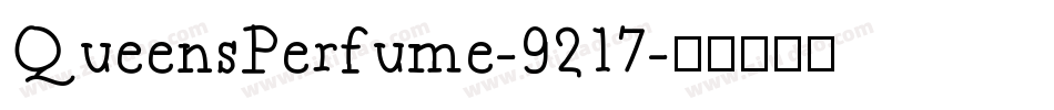 QueensPerfume-9217字体转换