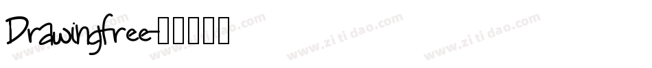 Drawingfree字体转换
