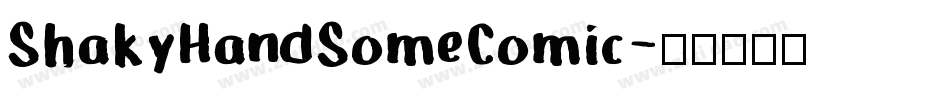 ShakyHandSomeComic字体转换