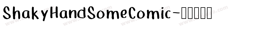 ShakyHandSomeComic字体转换