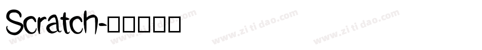 Scratch字体转换
