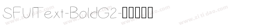 SFUIText-BoldG2字体转换