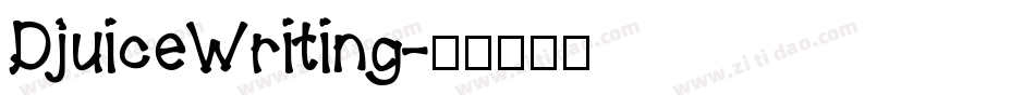 DjuiceWriting字体转换