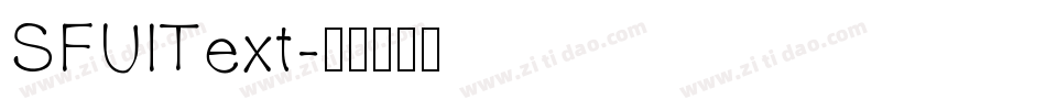 SFUIText字体转换