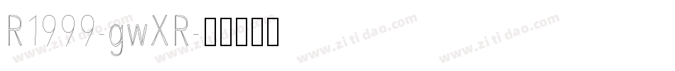 R1999-gwXR字体转换