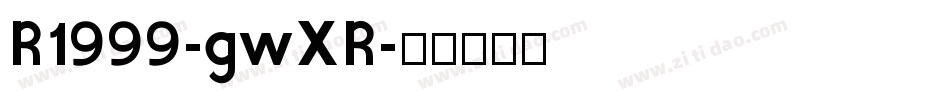 R1999-gwXR字体转换