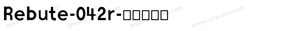 Rebute-042r字体转换
