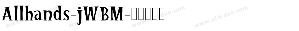 Allhands-jWBM字体转换