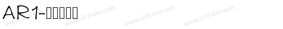 AR1字体转换