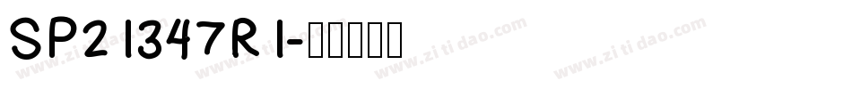 SP21347R1字体转换