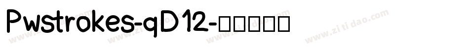 Pwstrokes-qD12字体转换