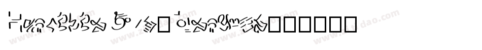 HercikioW05-Normal字体转换
