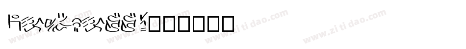 RaceTracSSK字体转换