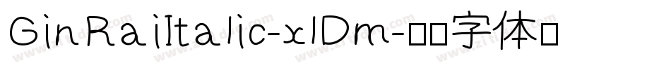 GinRaiItalic-xlDm字体转换