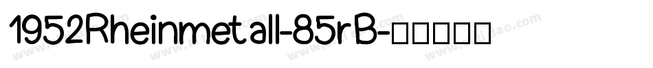 1952Rheinmetall-85rB字体转换