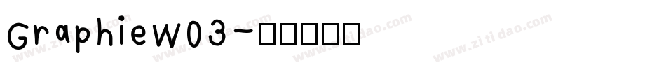 GraphieW03字体转换