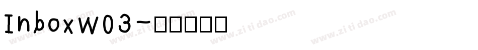 InboxW03字体转换