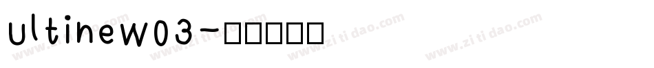 UltineW03字体转换