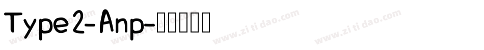 Type2-Anp字体转换