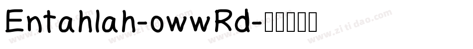 Entahlah-owwRd字体转换
