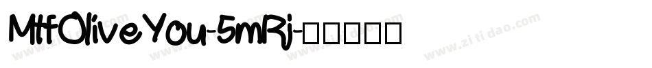 MtfOliveYou-5mRj字体转换