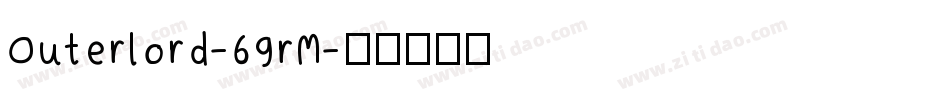 Outerlord-69rM字体转换