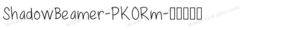 ShadowBeamer-PKORm字体转换