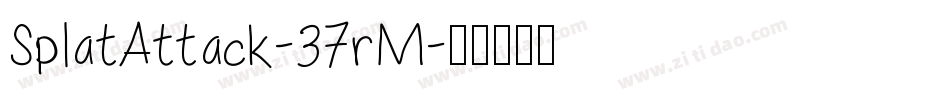 SplatAttack-37rM字体转换