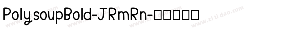PolysoupBold-JRmRn字体转换