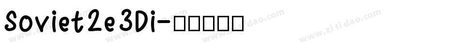 Soviet2e3Di字体转换