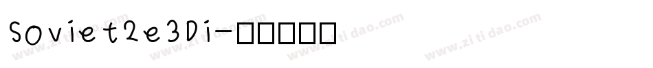 Soviet2e3Di字体转换