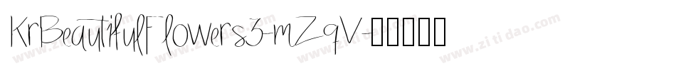 KrBeautifulFlowers3-mZqV字体转换