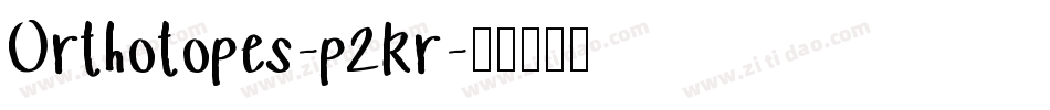 Orthotopes-p2Rr字体转换