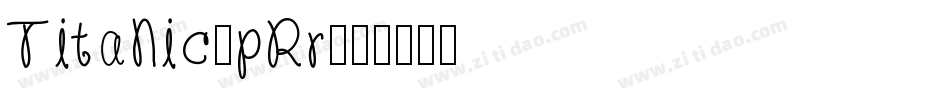 Titanic-pRr字体转换