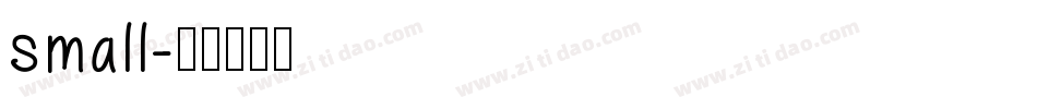 small字体转换