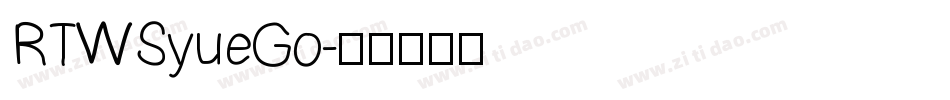RTWSyueGo字体转换